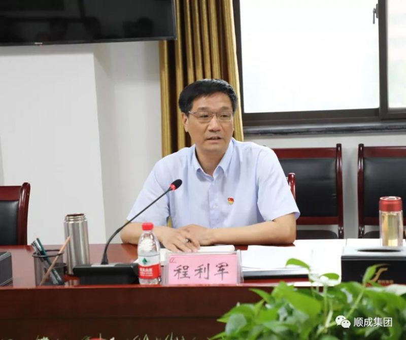 安陽市人大調研殷都區(qū)優(yōu)化營商環(huán)境 暨鋼鐵焦化產業(yè)整合情況座談會議 在順成集團組織召開